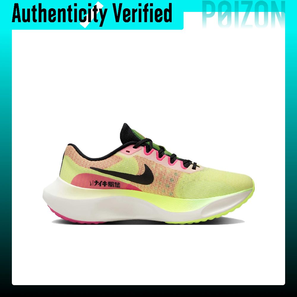 Nike Zoom Fly 5, Zapatillas de - Nike Shoes Zoom Fly 5 reseña y precio